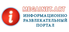 www.MegaInet.art