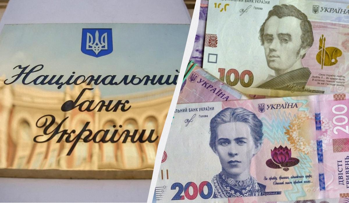Нацбанк Украины установил официальный курс валют на 17 июня
