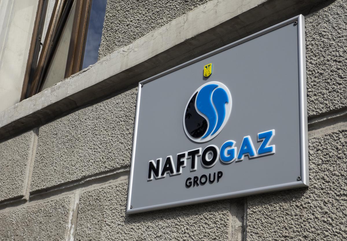Нафтогаз подтвердил долг Газсетей в 5,166 млрд гривен