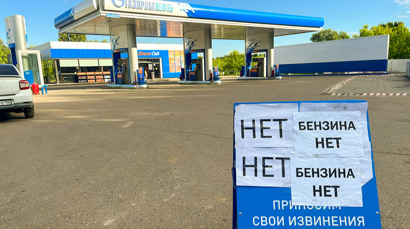 Ограничения на продажу топлива в России
