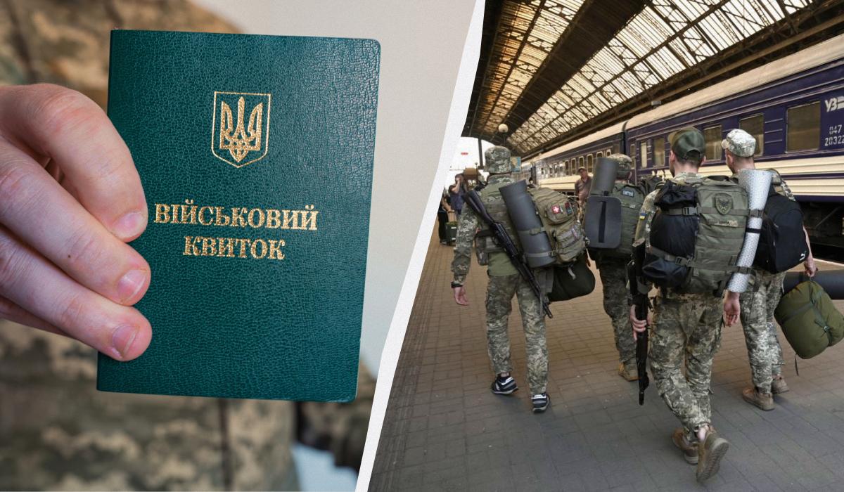 Освобождение от мобилизации