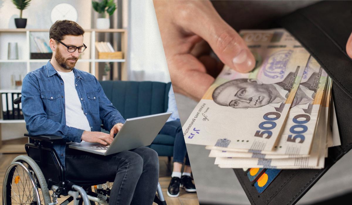 Пенсия и работа с инвалидностью
