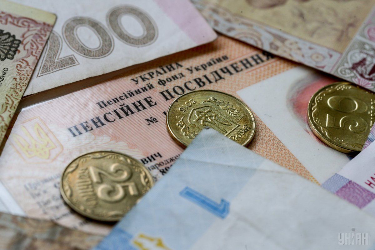 Пенсия в Украине