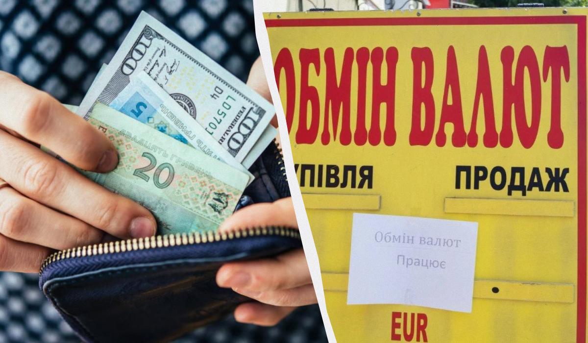 Правительство Украины опубликовало прогноз курса доллара до 2029 года