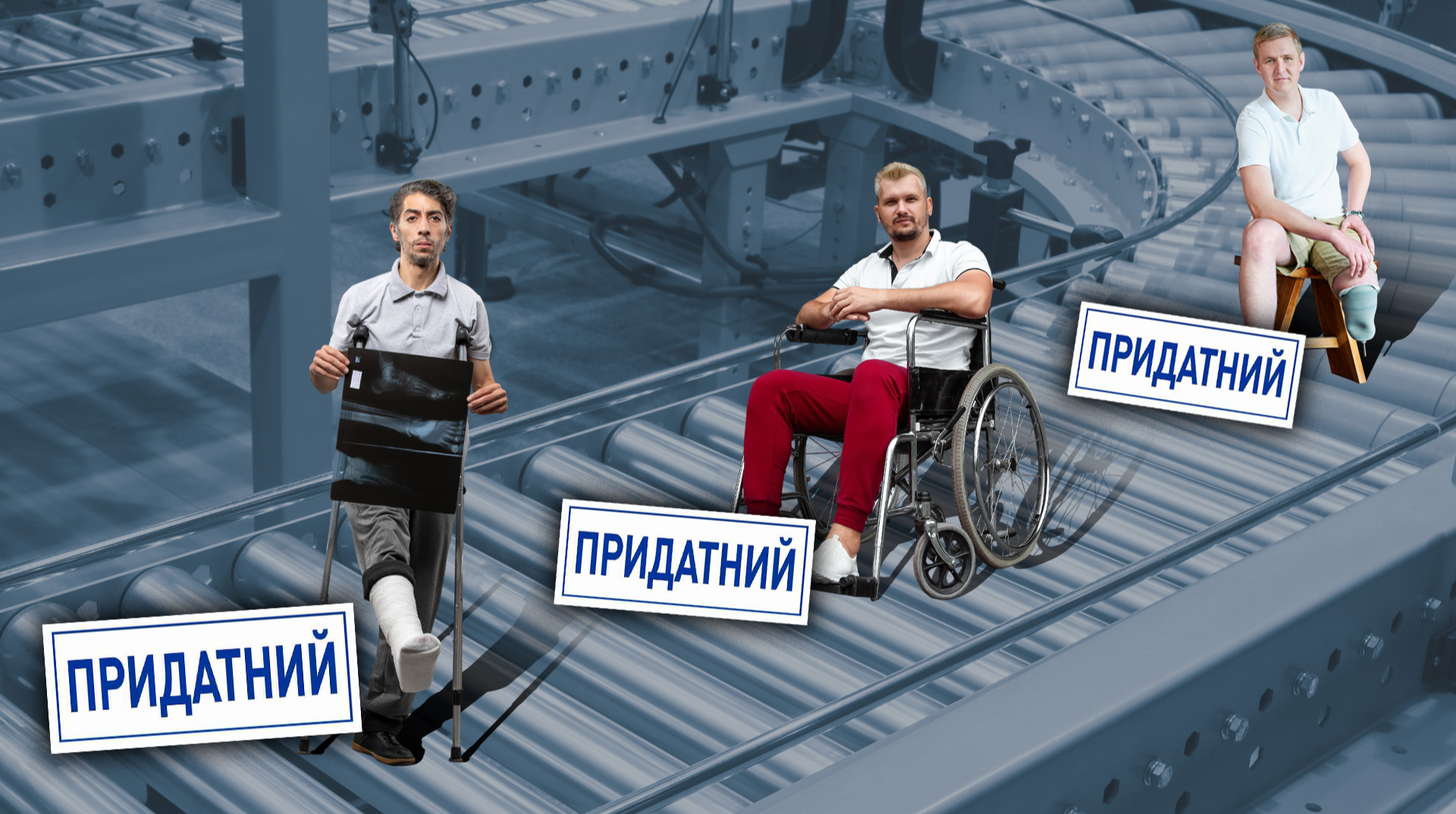 Проблемы армии