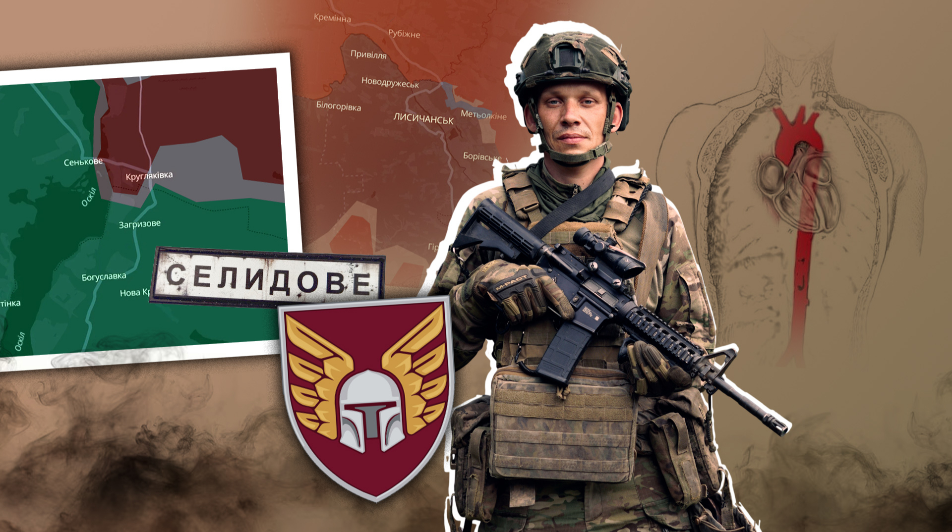Разведчик с титановыми имплантатами