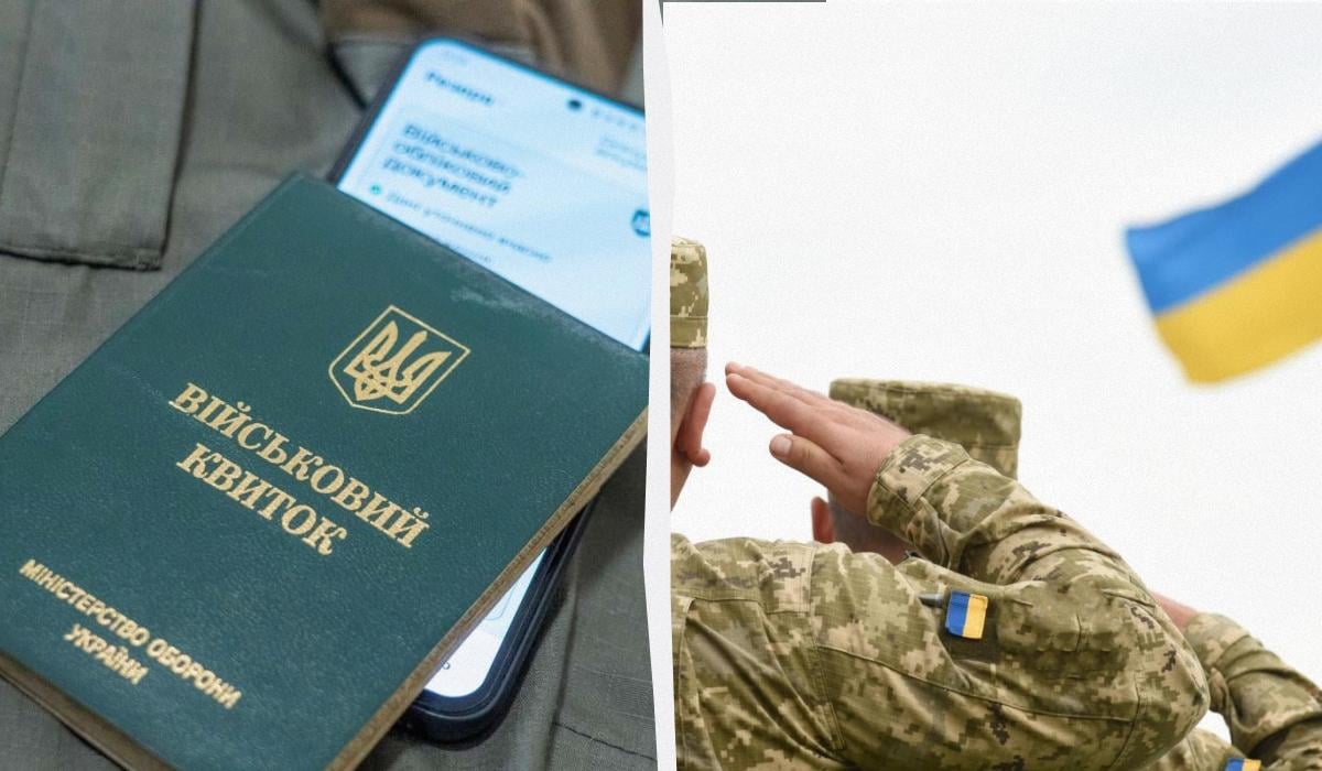 Реформа армии в Украине