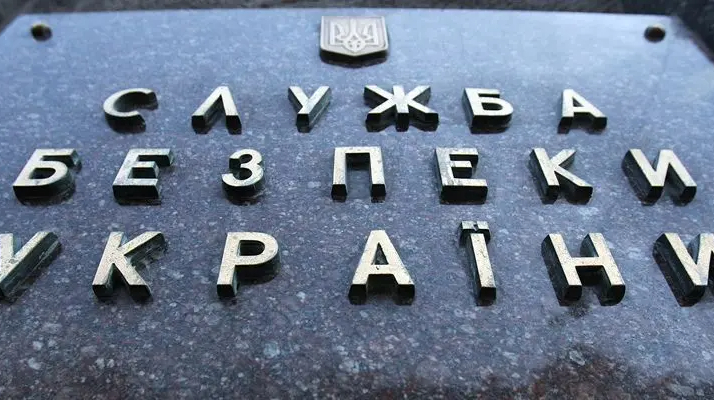 СБУ опубликовала российский документ о нападении на автобус с детьми