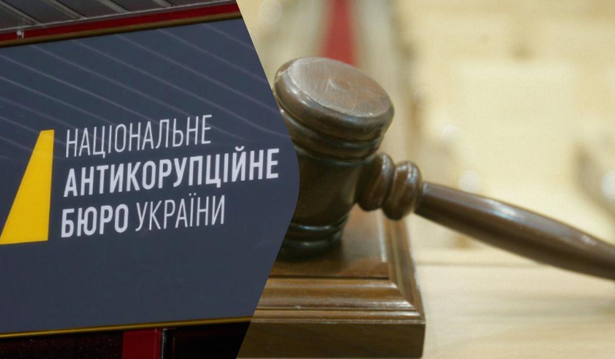 Суд рассмотрит жалобу на закрытие дела о ДТП с детективом НАБУ