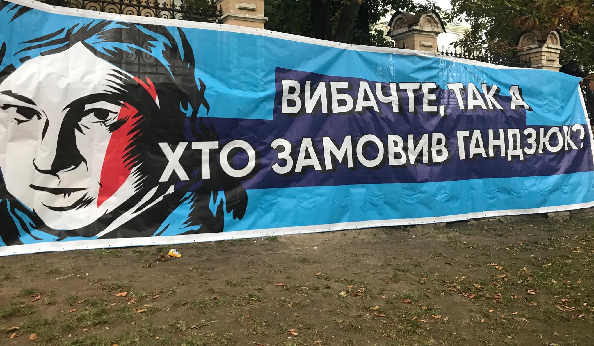 Судья по делу Гандзюк подала в отставку