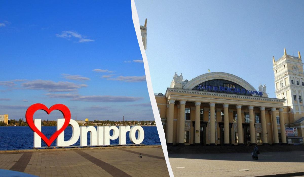 Укрзализныця запускает новый региональный рейс Днепр - Харьков