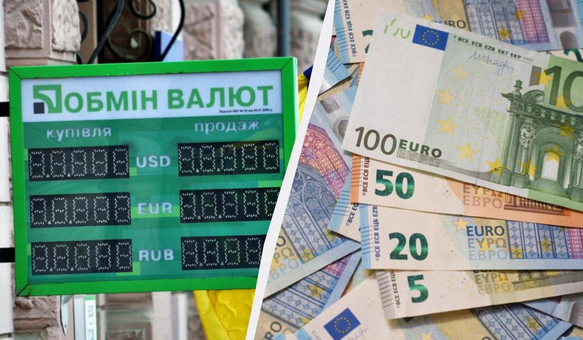 В "ПриватБанке" подешевел евро: актуальный курс валют