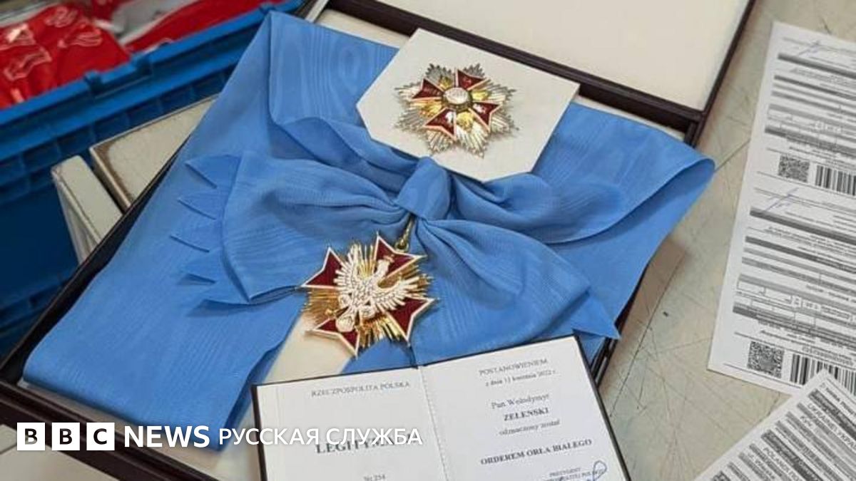 Зеленский вернул орден Белого орла