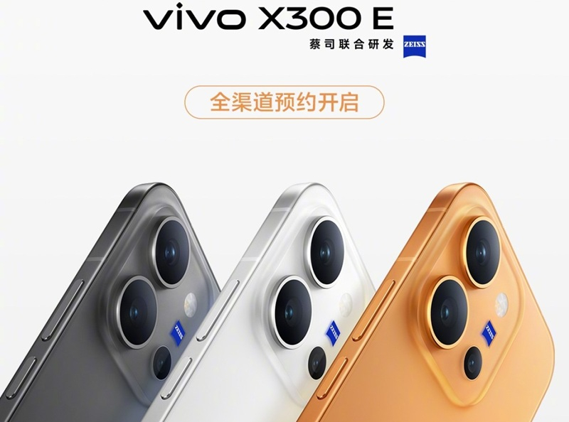 Vivo X300 E