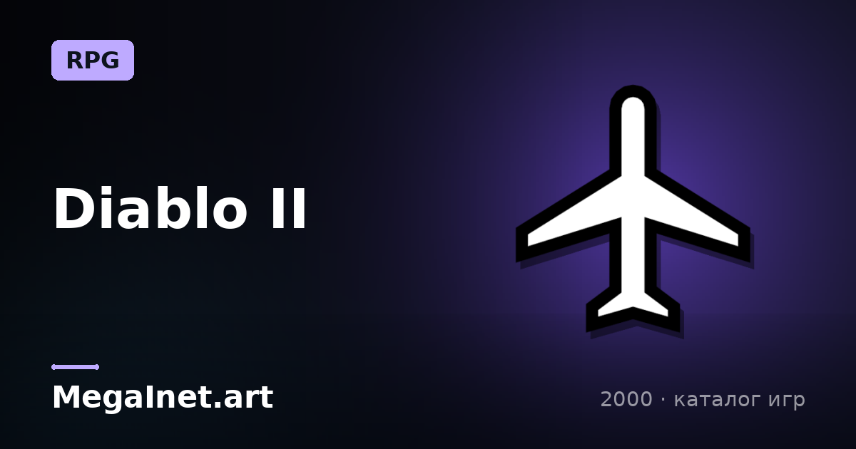 Diablo II (2000)
