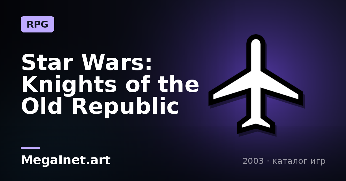 Star Wars: Knights of the Old Republic (2003)