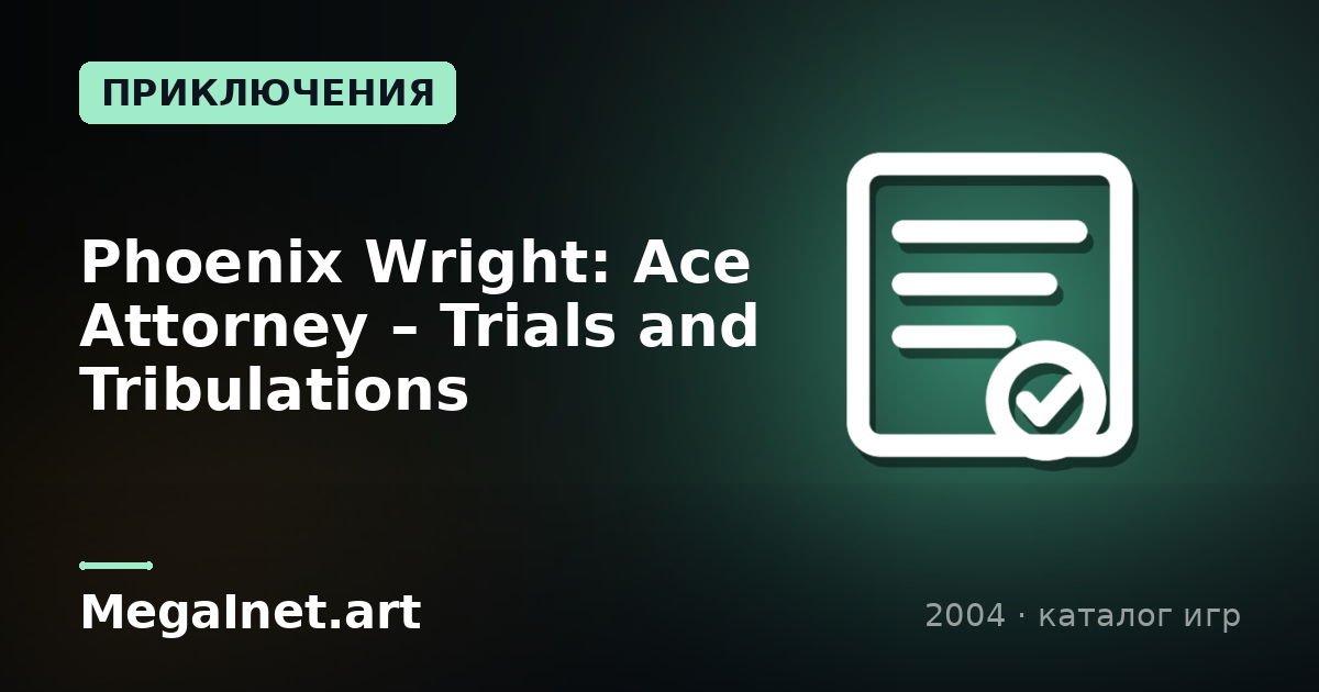 Phoenix Wright: Ace Attorney – Trials and Tribulations (2004)