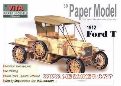 Сборная модель автомобиля из бумаги - Ford T 1912