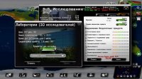 Геополитический симулятор 2 / Rulers of Nations: Geo-Political Simulator 2 (2011/RUS)