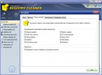 Ashampoo Registry Cleaner v1.00