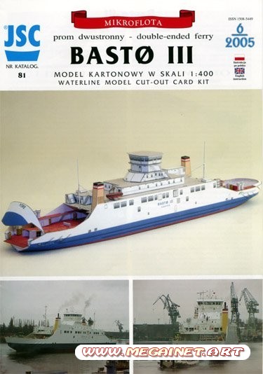 Модель корабля из бумаги - BASTO III