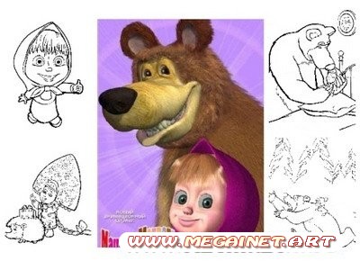 Раскраски для детей - Маша и Медведь