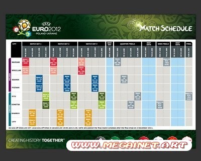 Календарь 2011-2012 - Чемпионат Украины по футболу