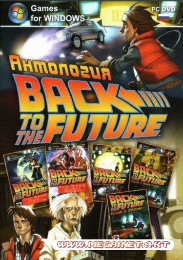 Back to the Future Collection ( 2010-2011 / Rus / RePack )