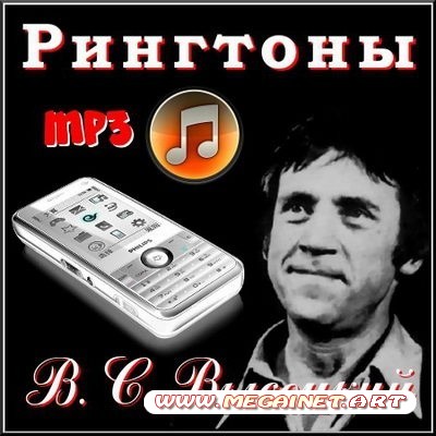 Мама рингтон mp3