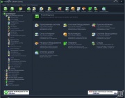 Fresh Diagnose v8.62
