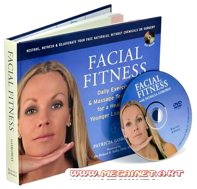 Обучающее видео - Facial Fitness System