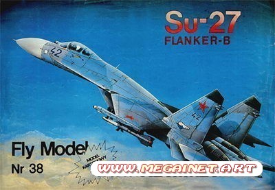 Бумажная модель самолета Су-27