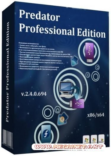 Predator Professional Edition v2.4.0.694 ( x86 / x64 / ML / Rus )