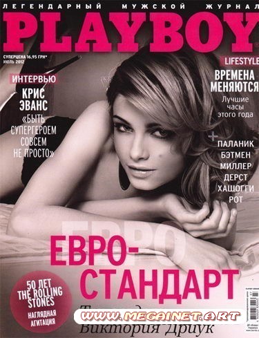 Playboy - Июль 2012 ( Украина )