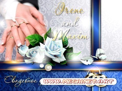 Шаблон приглашения на свадьбу с розами