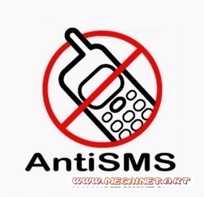 AntiSMS 2.4 ( Rus / 2012 )