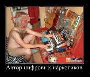 Демотиваторы 20.09.12