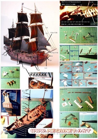 Бумажные модели - Черная Жемчужина ( корабль )