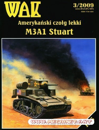 Бумажная модель танка "M3A1 Stuart"