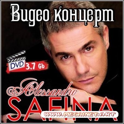 Alessandro Safina - Видео концерт ( DVD-5 )