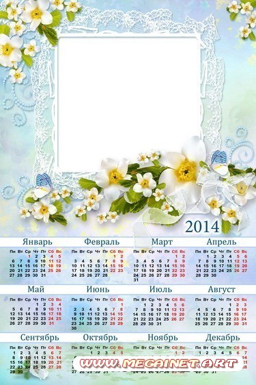 Календарь на 2014 год с рамкой - Весна