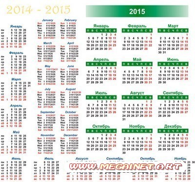 Календарные сетки на 2014 - 2015 года
