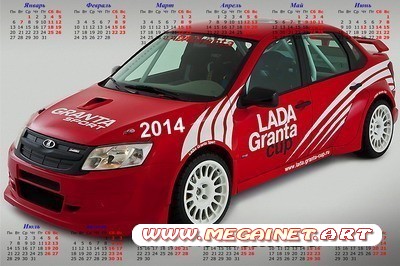 Календарь на 2014 год - Красное авто