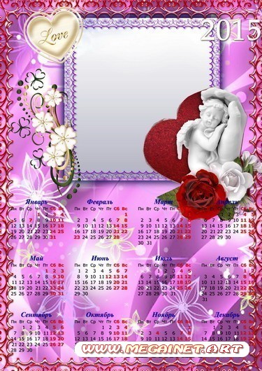 Шаблон календаря с рамкой на 2015 год - Love