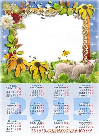 Настенный календарь 2015 с рамкой
