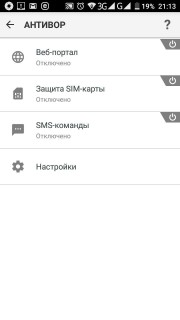 ESET Mobile Security & AntiviRus Premium 4.0.18.0 ( Android )